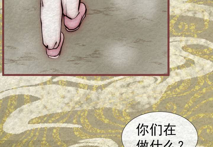 #39 赤焰烧.壹【云砂绕梦】(1/2)-第45话