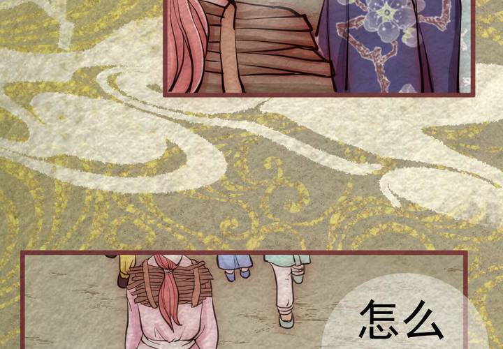 #39 赤焰烧.壹【云砂绕梦】(1/2)-第45话