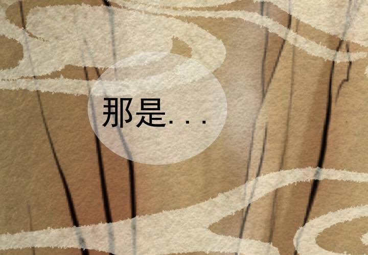#39 赤焰烧.壹【云砂绕梦】(1/2)-第45话