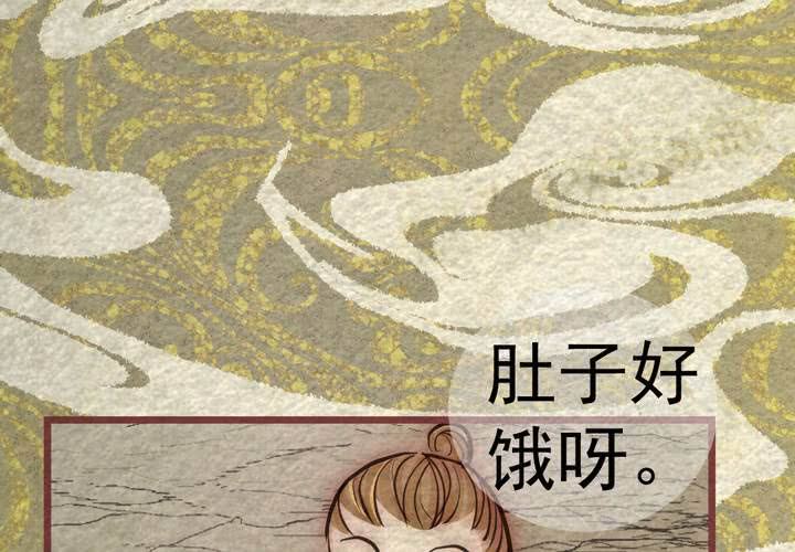 #39 赤焰烧.壹【云砂绕梦】(1/2)-第45话