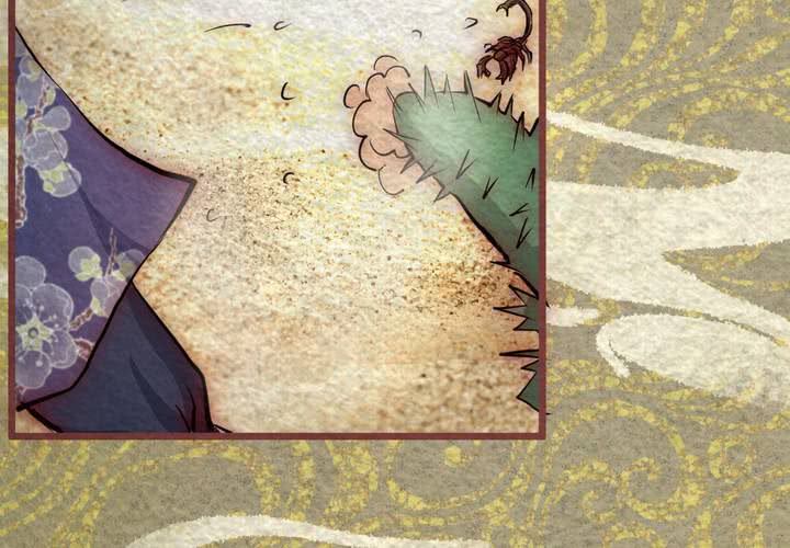 #39 赤焰烧.壹【云砂绕梦】(1/2)-第45话