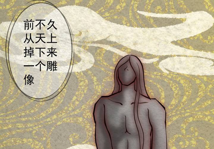 #41 赤焰烧.叄【云砂绕梦】(1/2)-第47话