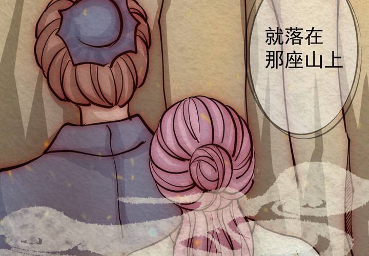 #41 赤焰烧.叄【云砂绕梦】(1/2)-第47话