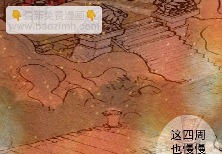 #41 赤焰烧.叄【云砂绕梦】(1/2)-第47话