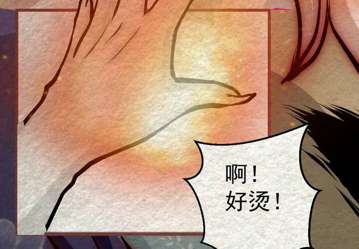 #43 赤焰烧.伍【云砂绕梦】(1/2)-第49话