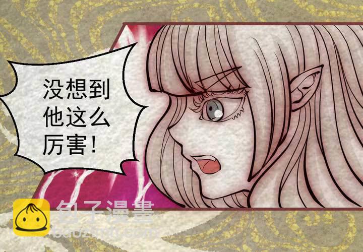 #43 赤焰烧.伍【云砂绕梦】(1/2)-第49话