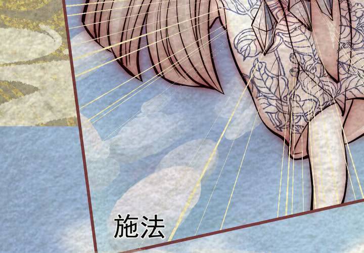 #43 赤焰烧.伍【云砂绕梦】(1/2)-第49话