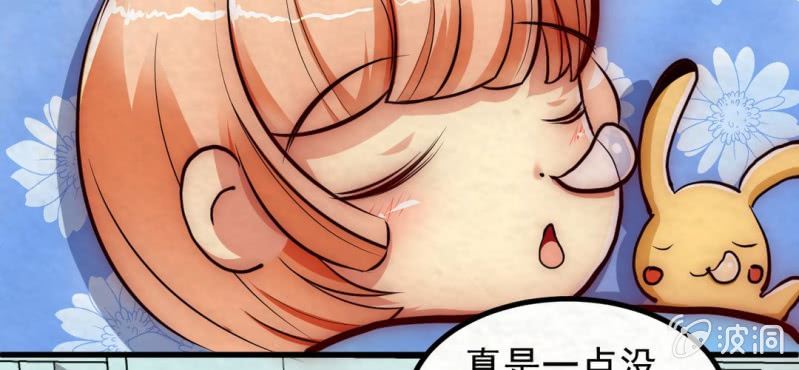 #7 白虎妖. 贰【虎啸冥冥】(1/2)-第7话