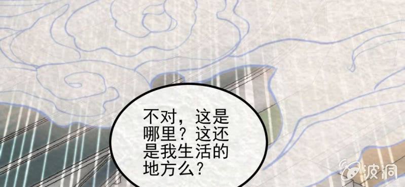 #9 白虎妖. 肆【虎啸冥冥】(1/2)-第9话