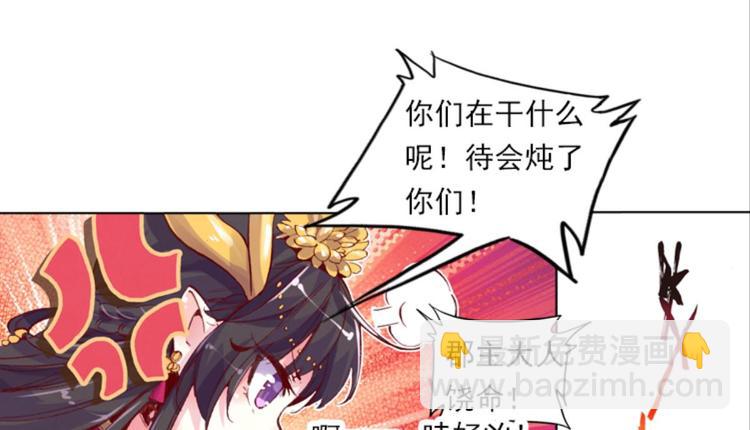 001奇怪的梦！（上）-第1话