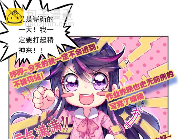 001奇怪的梦！（上）-第1话