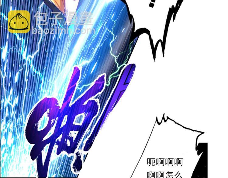 011我的野心（上）(1/2)-第11话