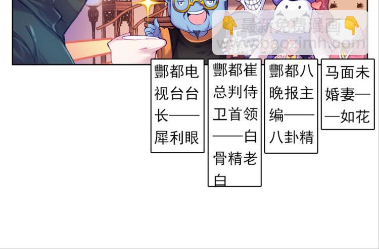 011我的野心（上）(1/2)-第11话