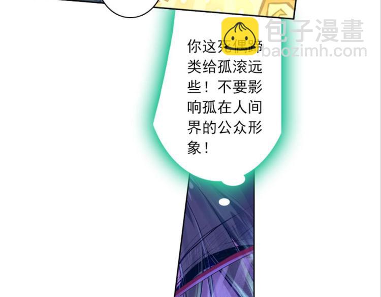011我的野心（上）(1/2)-第11话