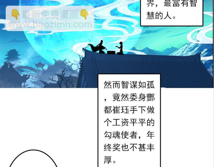 011我的野心（上）(1/2)-第11话