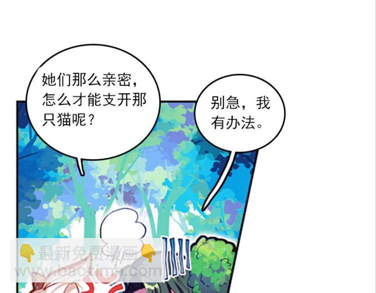 011我的野心（上）(1/2)-第11话