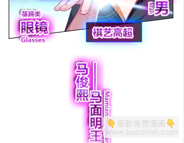 011我的野心（上）(1/2)-第11话