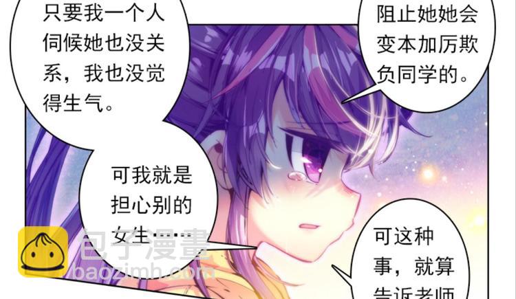 013王的女人（上）(1/2)-第13话