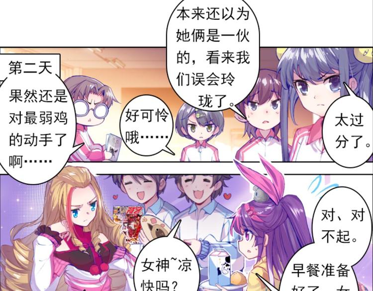 013王的女人（上）(1/2)-第13话