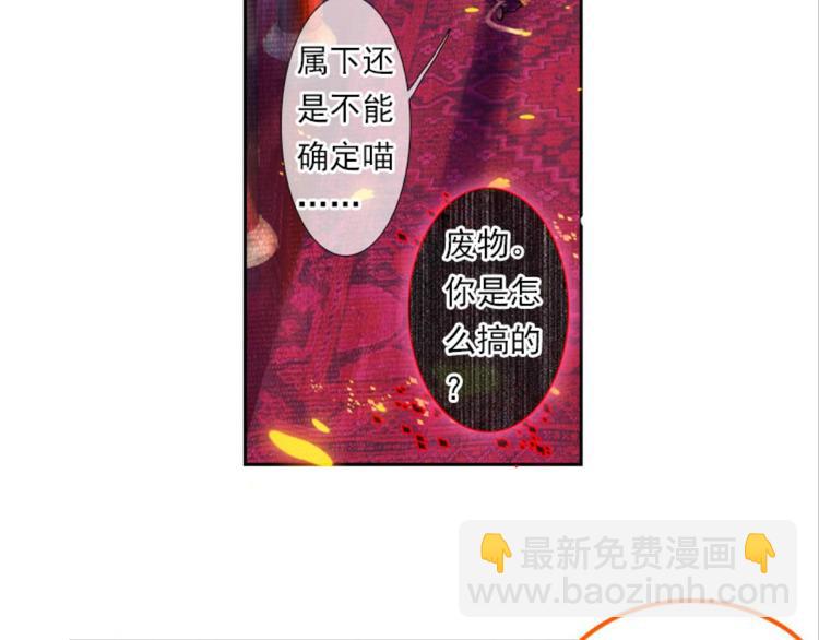 013王的女人（上）(1/2)-第13话