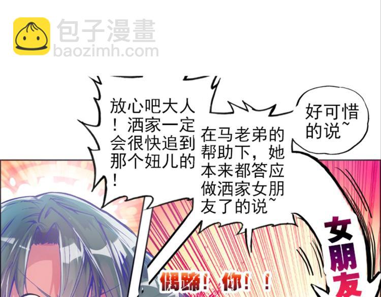 015酆都VS凤凰城（上）(1/2)-第15话