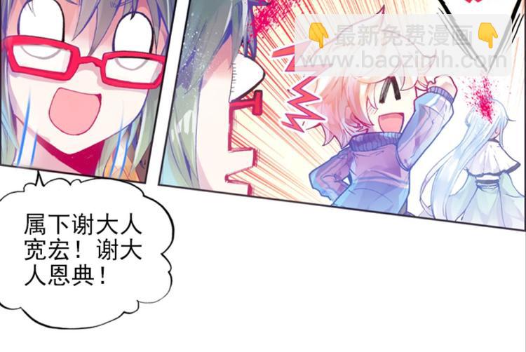 015酆都VS凤凰城（上）(1/2)-第15话