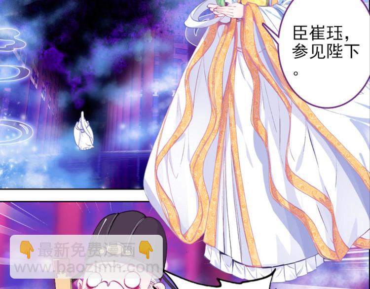 015酆都VS凤凰城（上）(1/2)-第15话