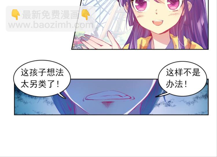 017重逢（上）(1/2)-第17话