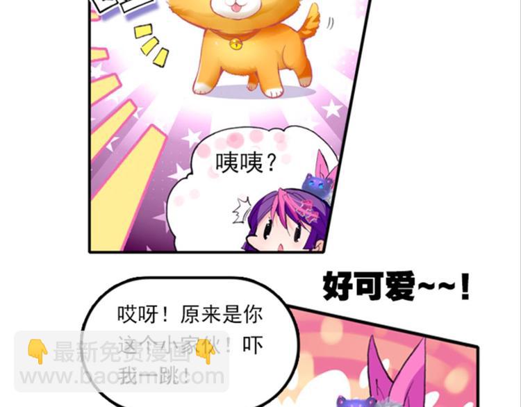 003寄魂骨（上）(1/2)-第3话