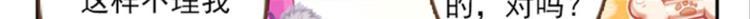 003寄魂骨（上）(1/2)-第3话