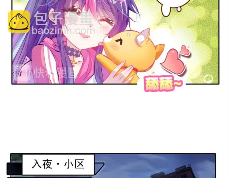 003寄魂骨（上）(1/2)-第3话
