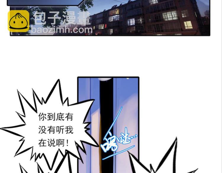 003寄魂骨（上）(1/2)-第3话