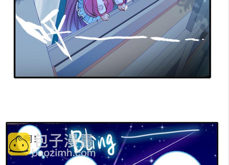 003寄魂骨（上）(1/2)-第3话