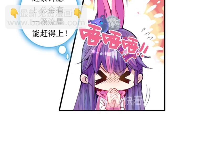 003寄魂骨（上）(1/2)-第3话