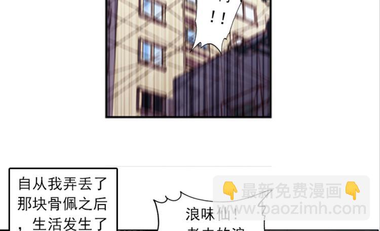 021追更（上）(1/2)-第21话