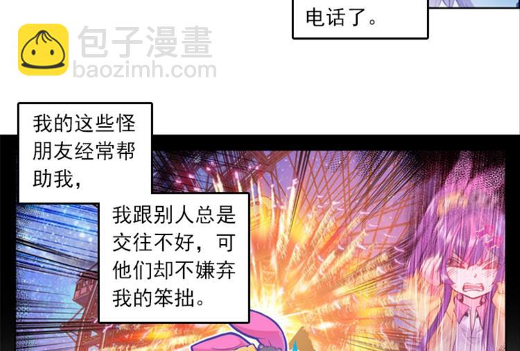 021追更（上）(1/2)-第21话