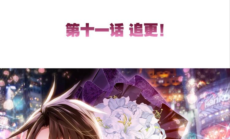 021追更（上）(1/2)-第21话
