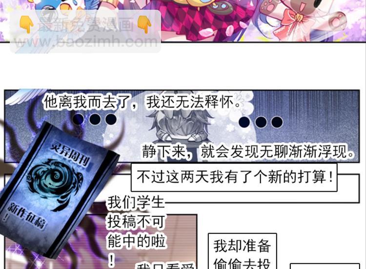 021追更（上）(1/2)-第21话