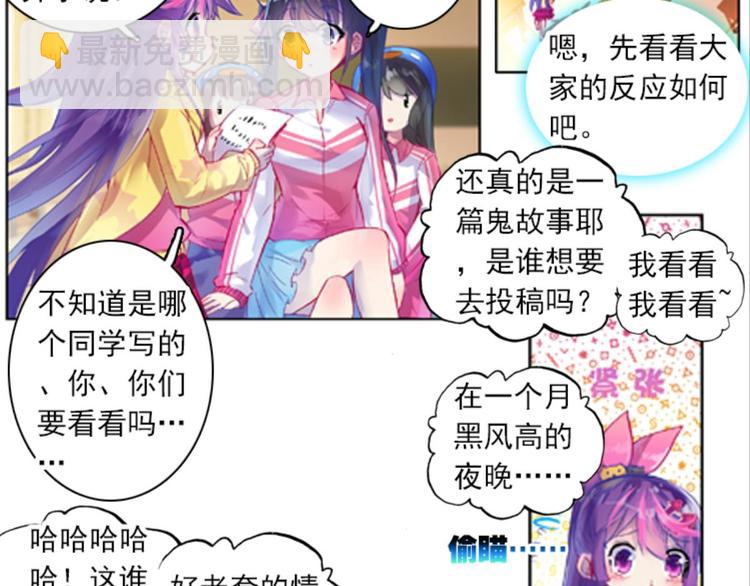 021追更（上）(1/2)-第21话