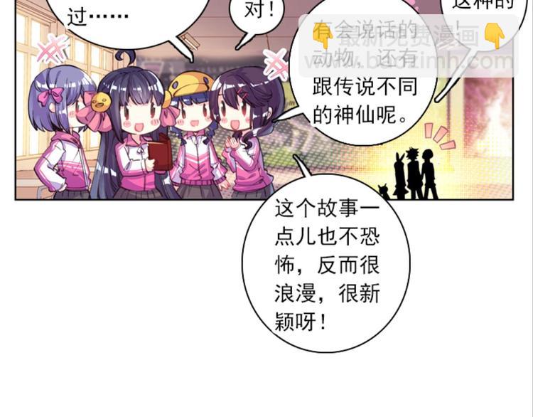 021追更（上）(1/2)-第21话
