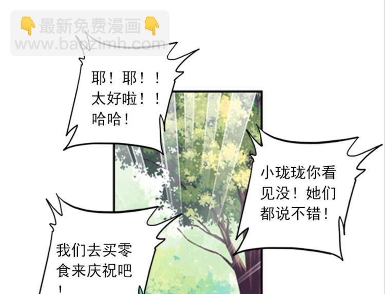 021追更（上）(1/2)-第21话