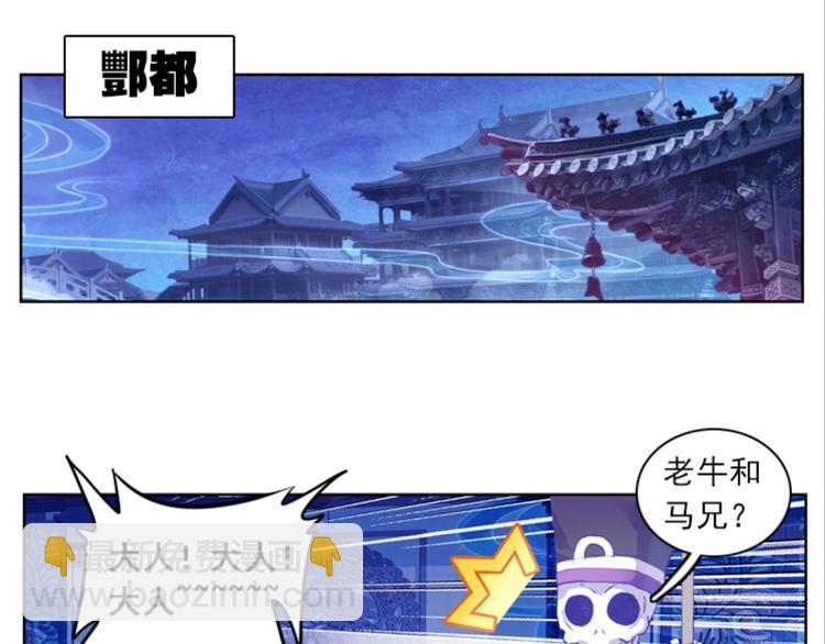 021追更（上）(1/2)-第21话
