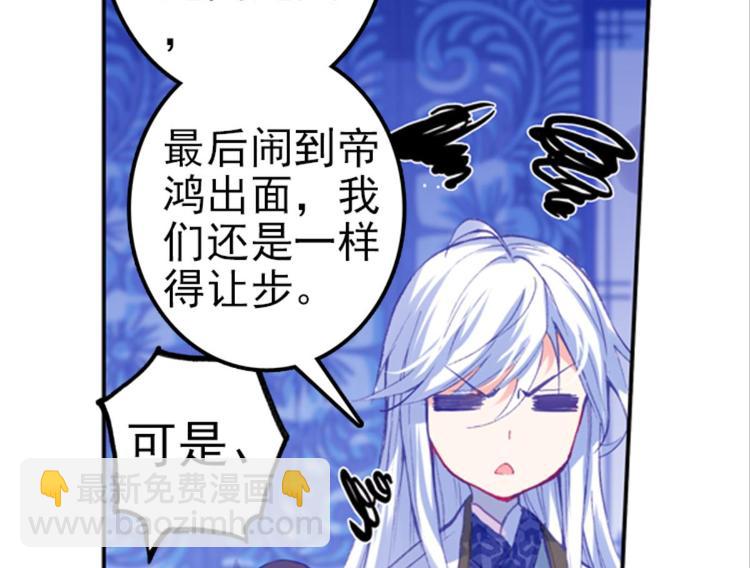 023骂战！神仙的日常探秘上(1/2)-第23话