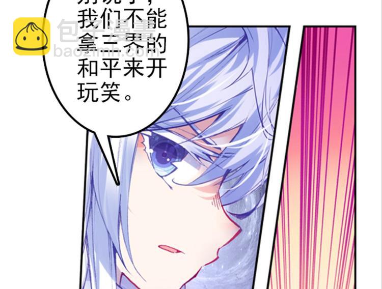 023骂战！神仙的日常探秘上(1/2)-第23话