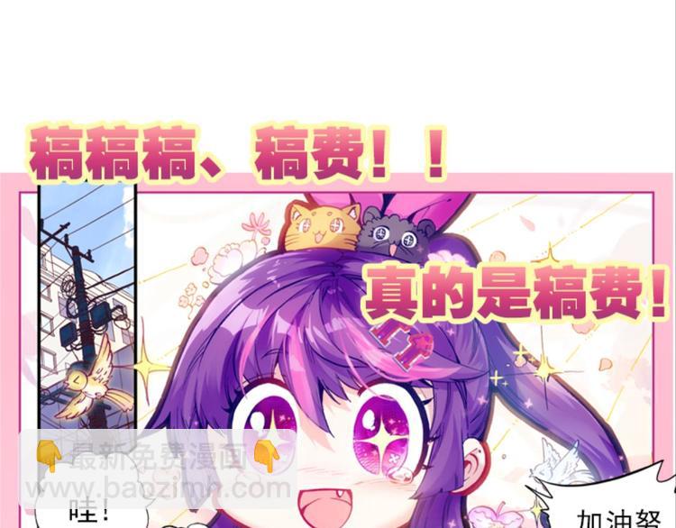 023骂战！神仙的日常探秘上(1/2)-第23话