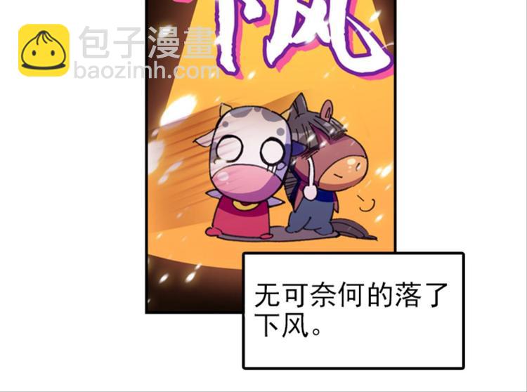 023骂战！神仙的日常探秘上(1/2)-第23话