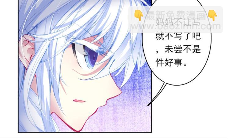 025大王不可啊！！（上）(1/2)-第25话