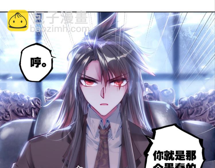 025大王不可啊！！（上）(1/2)-第25话