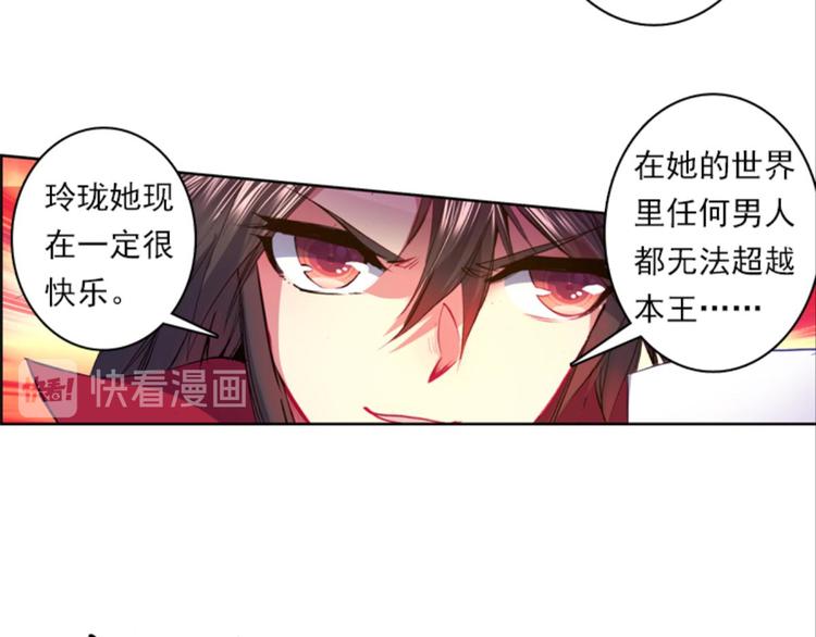 027亲爱的主编大人（上）-第27话