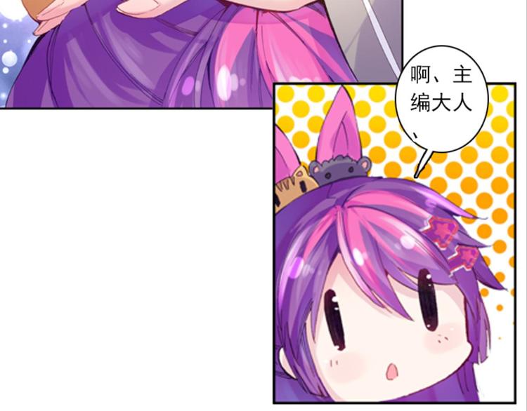 029妖怪战地记者玲珑？（上）(1/2)-第29话